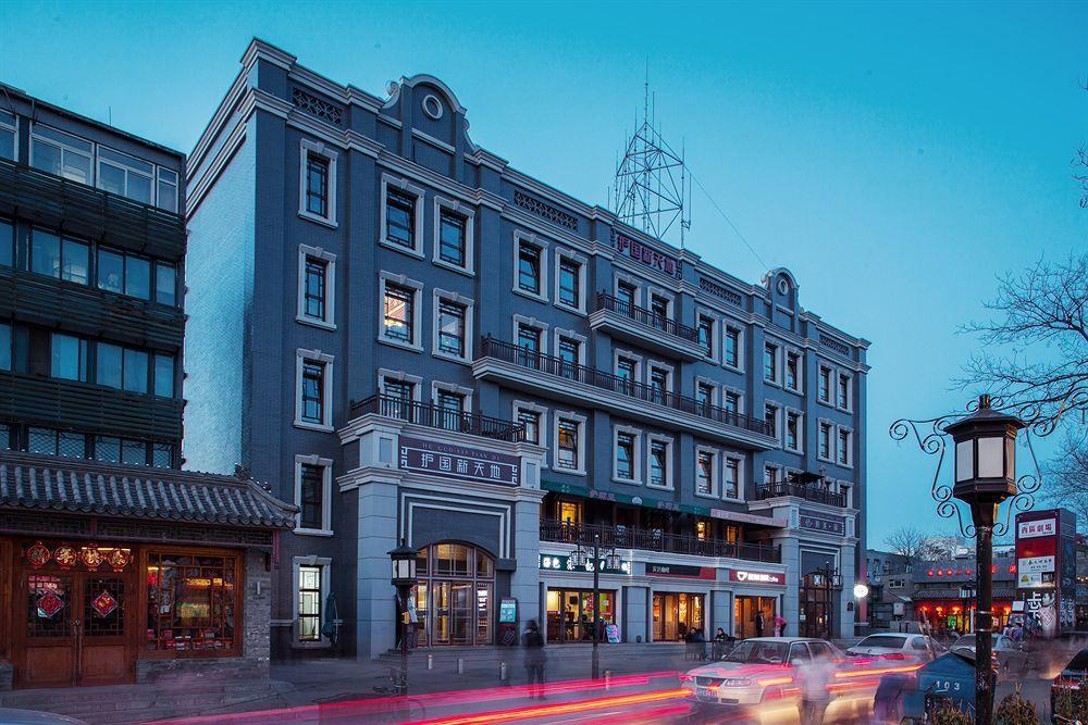 Sofu Hotel Beijing Exterior photo